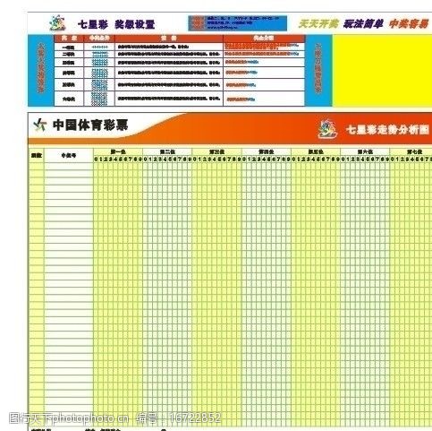 到竞技的乐 到竞技的乐