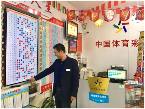 击败土耳其 击败土耳其